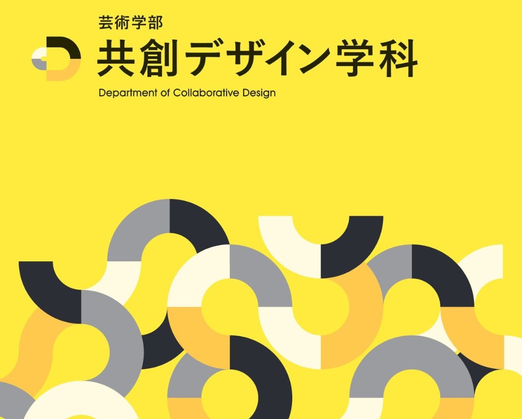 新時代に必要な「共創型リーダーシップ」を育む